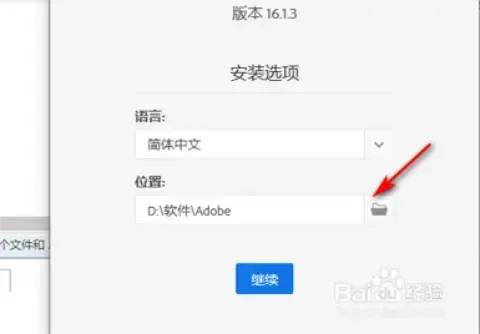 adobeaftereffects7.0免费