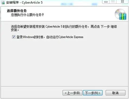 cyberarticle网文快捕2024版v5.5 cyberarticle网文快捕2024版v5.5