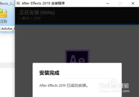 adobeaftereffects7.0免费