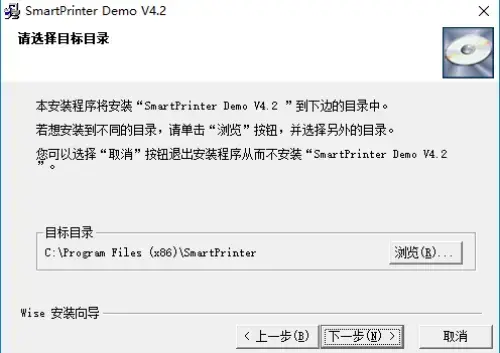 smartprinter虚拟打印机2024版v4.2