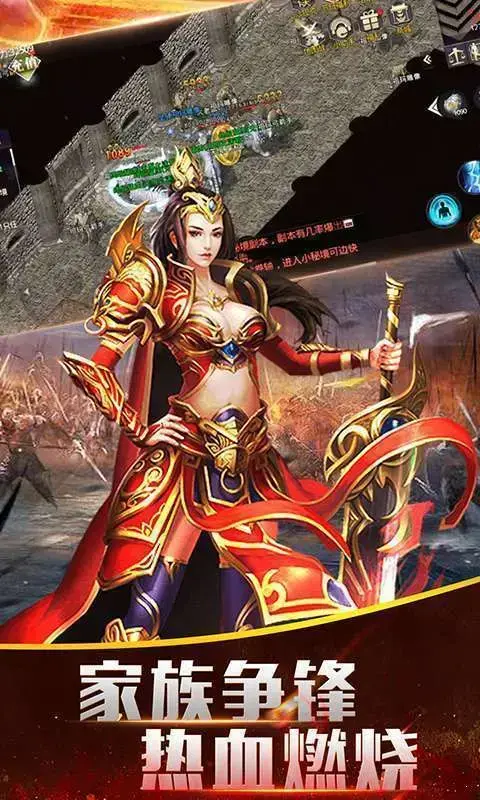 神兵传奇