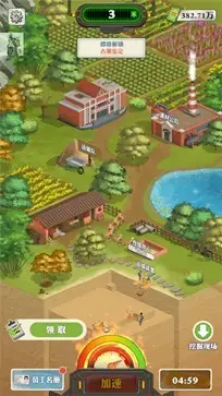 王铲铲的致富之路2024版无限钞票  v1.1.8