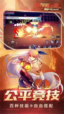 阿拉德之怒bt公益服变态版 v1.39.1.237578 阿拉德之怒bt公益服变态版 v1.39.1.237578