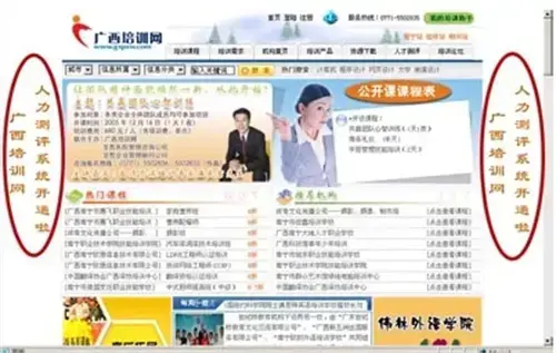 adsafe广告管家正版v5.4.0 adsafe广告管家正版v5.4.0