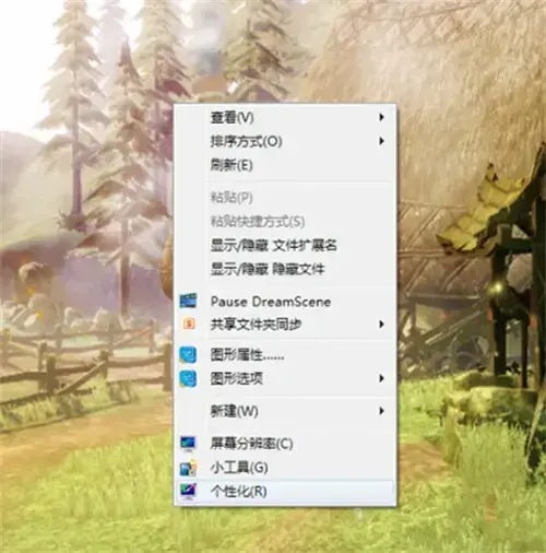 DreamSceneSevenWin7动态桌面设置工具正版