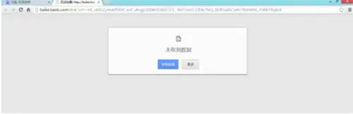 adsafe广告管家正版v5.4.0 adsafe广告管家正版v5.4.0