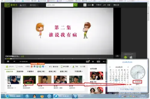 adsafe广告管家正版v5.4.0 adsafe广告管家正版v5.4.0