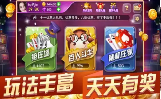 网网棋娱版牌官