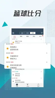 球探体育  v3.4