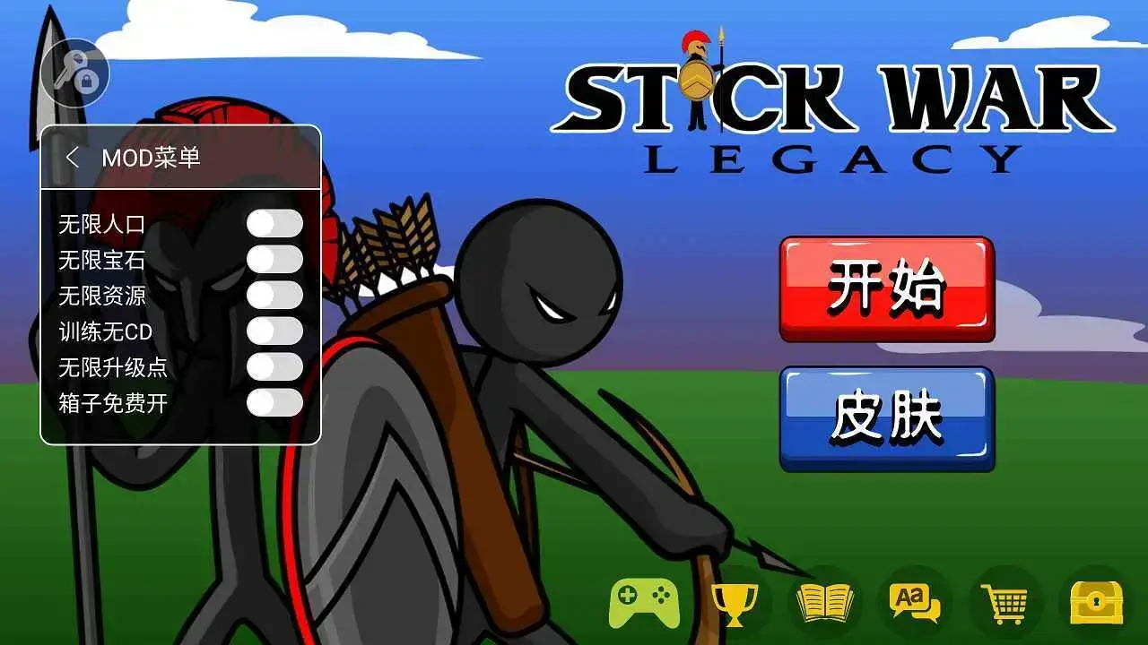 火柴人战争荣耀无限钻石版免费