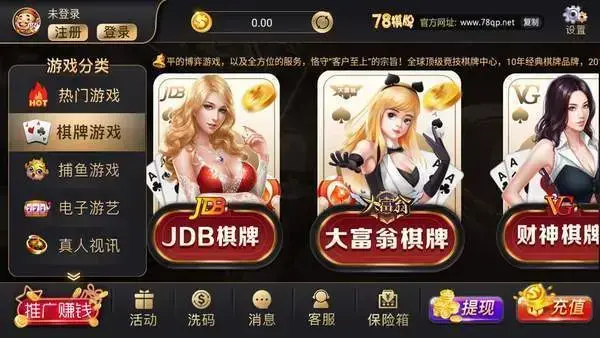 cc最8877牌棋版新