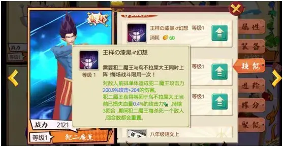 十万个冷笑话番剧版v2.1.17.2452 十万个冷笑话番剧版v2.1.17.2452