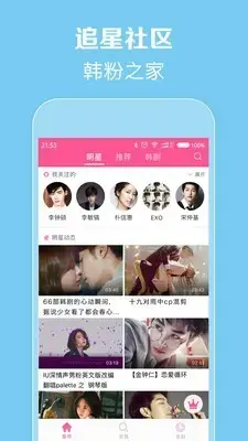 baofeng（零蛋韩剧网）
