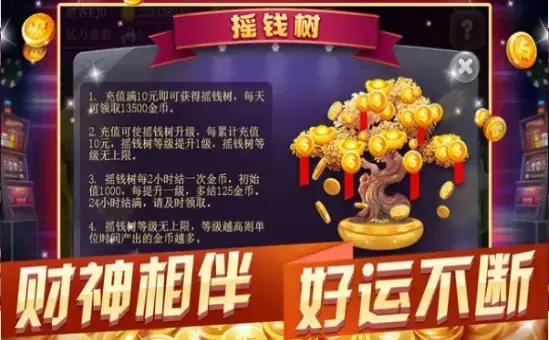 红主大包赢斗地赢家