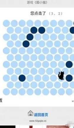 圈小猫v1.0