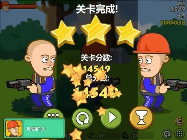 光头强守卫小木屋v3.0