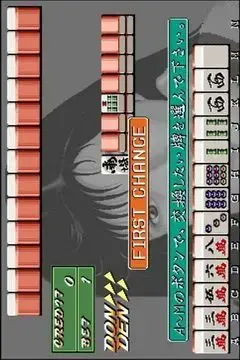 电子基盘完美手机版 v3.1 电子基盘完美手机版 v3.1