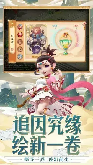梦幻西游单机版 梦幻西游单机版