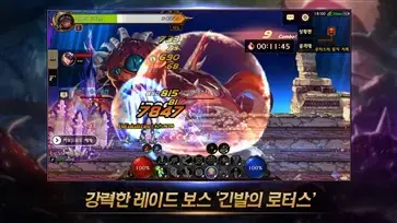 DNF手游韩服安卓版 v8.59.5 DNF手游韩服安卓版 v8.59.5