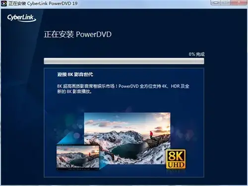 powerdvd192024版 powerdvd192024版