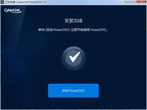 powerdvd192024版 powerdvd192024版