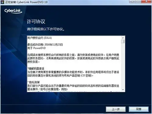 powerdvd192024版 powerdvd192024版