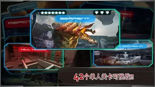 星际战争异形入侵 星际战争异形入侵