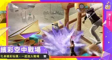 地铁逃生国际服手机版 v2.3.0 地铁逃生国际服手机版 v2.3.0