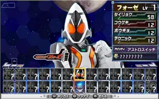 完全假面骑士骑士世纪2
