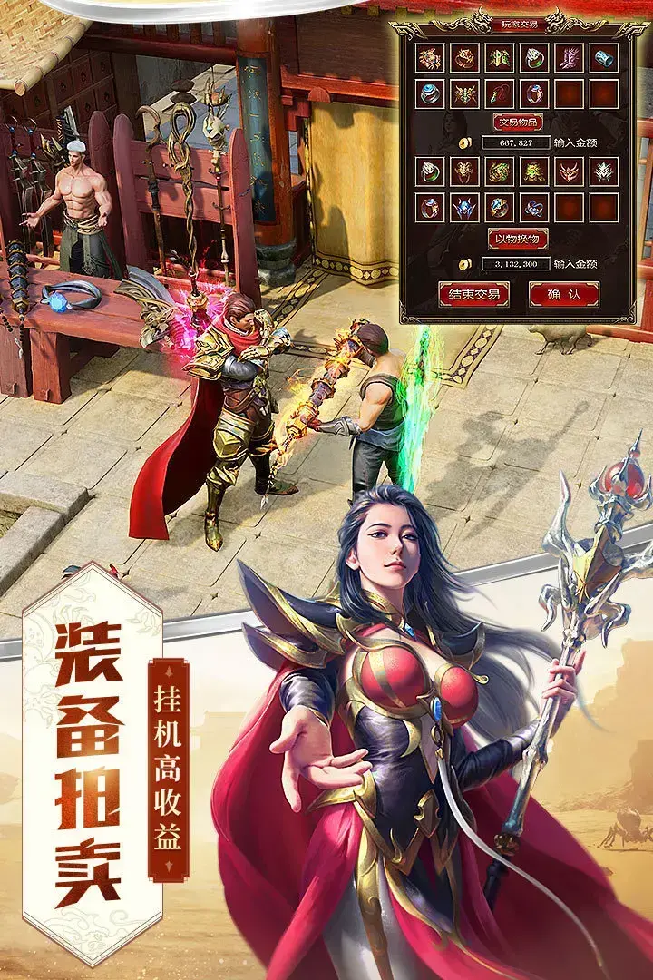 1.85无英雄传奇 v1.85 1.85无英雄传奇 v1.85