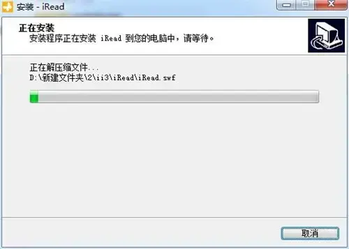 UMD阅读器正版v3.0绿色 UMD阅读器正版v3.0绿色