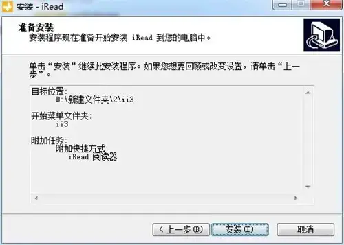 UMD阅读器正版v3.0绿色 UMD阅读器正版v3.0绿色