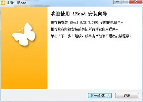 UMD阅读器正版v3.0绿色 UMD阅读器正版v3.0绿色