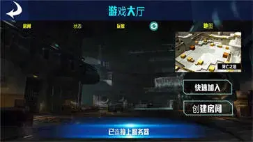 精英部队  v1.0.4