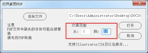 AI CS6中文2024版 实用 AI CS6中文2024版 实用