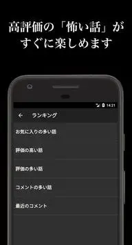 恐怖故事 恐怖故事