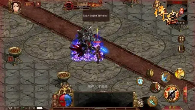 传奇世界2官网版 v2.5.2 传奇世界2官网版 v2.5.2