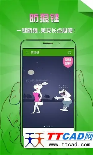 联想手机管家app 联想手机管家app