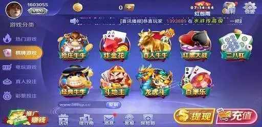 8q科p技网官棋58版牌