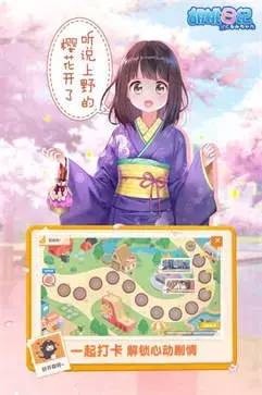 胡桃日记 v1.6.3.0 胡桃日记 v1.6.3.0