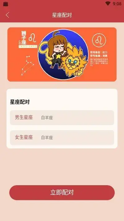周易起名