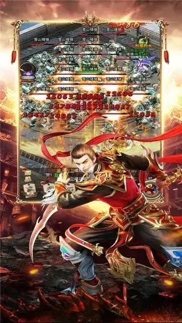 盛大传奇客户端完整版 v2.1.1 盛大传奇客户端完整版 v2.1.1