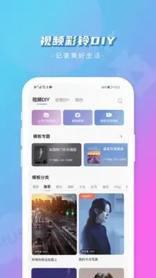 爱音乐彩铃电信 爱音乐彩铃电信