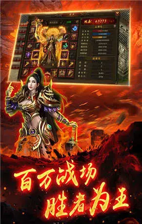 网通1.76传奇si服 v1.76 网通1.76传奇si服 v1.76