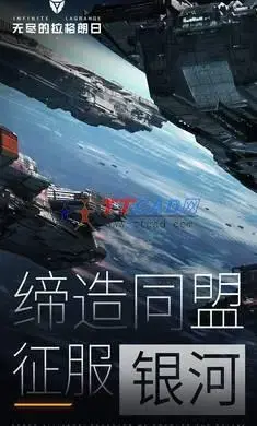 无尽的拉格朗日2024版