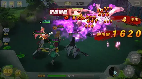 梦界物语v2.20