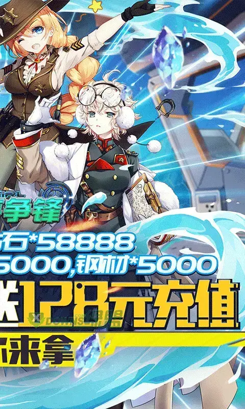 怒海争锋  v1.0.0