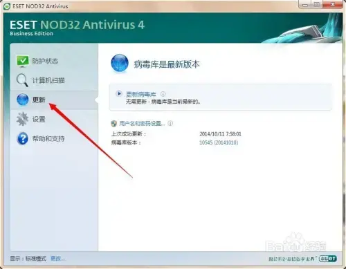 诺顿杀毒软件 v2020 免费企业版软件 诺顿杀毒软件 v2020 免费企业版软件