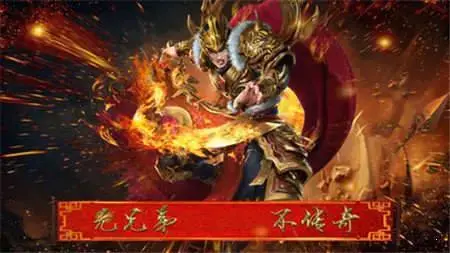 刀光风云传奇  v3.7