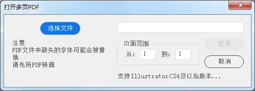 AI CS6中文2024版 实用 AI CS6中文2024版 实用